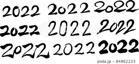 2022年 筆文字 数字 新年 年号 年賀状素材 セット 2022年 筆文字 数字 新年 年号 年賀状素材 セット 84862233