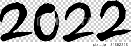 2022年 筆文字 数字 新年 年号 年賀状素材 2022年 筆文字 数字 新年 年号 年賀状素材 84862238