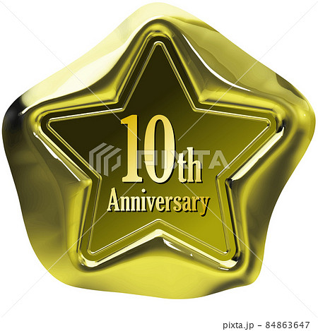 10th Anniversary 星型の黄金シールワックスエンブレム 10th Anniversary 星型の黄金シールワックスエンブレム 84863647
