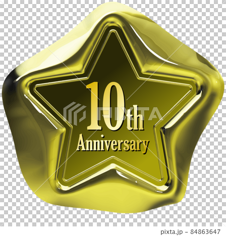10th Anniversary 星型の黄金シールワックスエンブレム 10th Anniversary 星型の黄金シールワックスエンブレム 84863647
