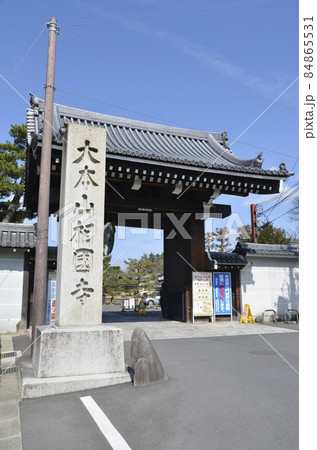 相国寺 総門 京都市上京区 相国寺 総門 京都市上京区 84865531
