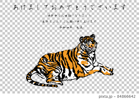 Sitting vector color Happy New Year Sitting vector color Happy New Year 84866642