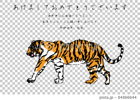 Horizontal vector color Happy New Year Horizontal Horizontal vector color Happy New Year Horizontal 84866644