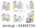 ベクターイラスト素材：介護、シニア、生活支援、セット 84866794