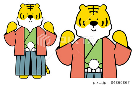 ガッツポーズをしている着物を着たトラさんのイラスト素材。 ガッツポーズをしている着物を着たトラさんのイラスト素材。 84866867