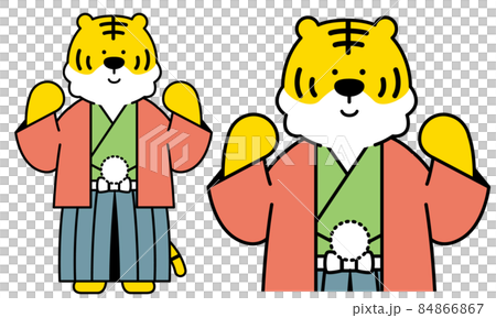 ガッツポーズをしている着物を着たトラさんのイラスト素材。 ガッツポーズをしている着物を着たトラさんのイラスト素材。 84866867
