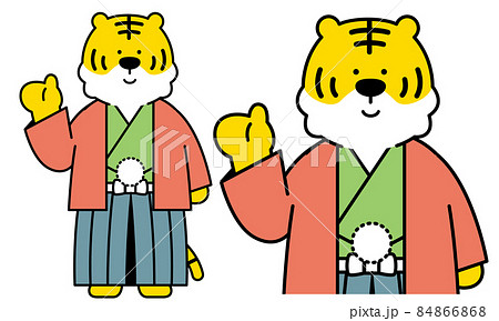 手をかざしている着物を着たトラさんのイラスト素材。 手をかざしている着物を着たトラさんのイラスト素材。 84866868