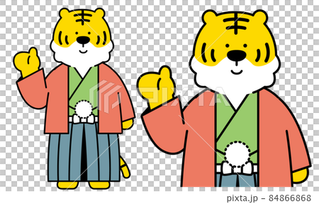 手をかざしている着物を着たトラさんのイラスト素材。 手をかざしている着物を着たトラさんのイラスト素材。 84866868