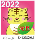 寅・干支 寅・干支 84868298