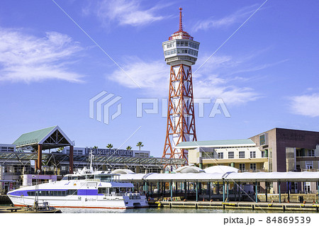 博多港のシンボル　博多ポートタワー（福岡市博多区） 84869539
