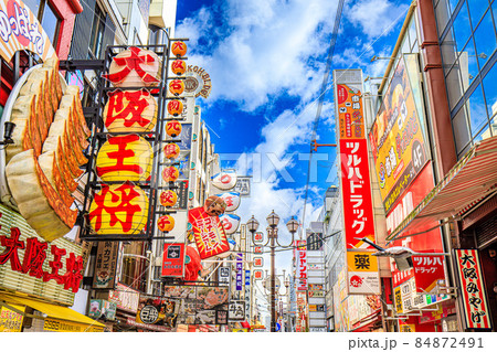大阪市　道頓堀名物の巨大看板と飲食店街 84872491
