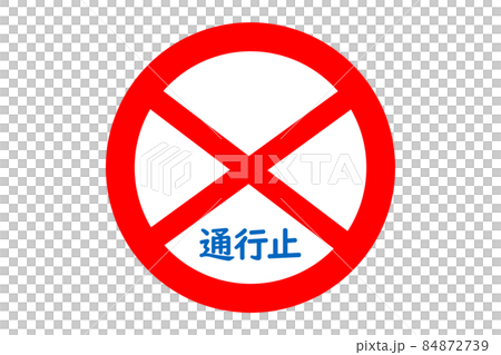 Road sign for closed roads 84872739