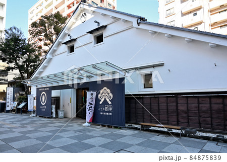 川越散歩：川越市産業観光館　小江戸蔵里 84875839