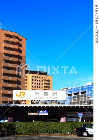 JR中央本線、千種駅の風景 JR中央本線、千種駅の風景 84877434