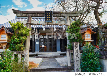京都 須賀神社 交通神社（京都市左京区） 84877440