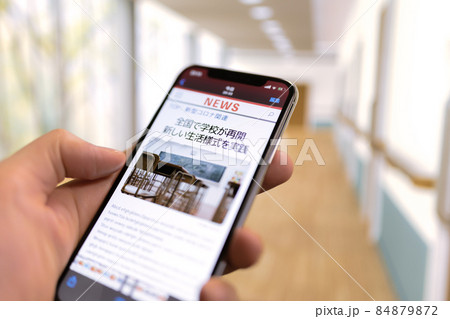 コロナ関連報道イメージ 84879872