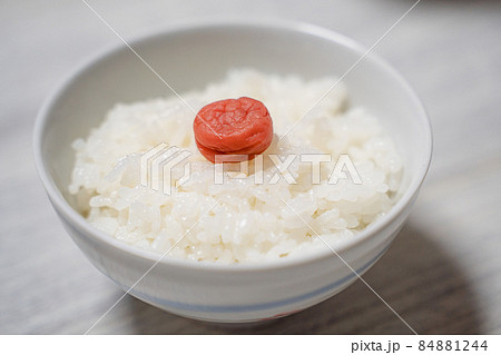 ほかほかの出来立て梅干しご飯 ほかほかの出来立て梅干しご飯 84881244