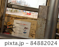 地方の列車内の張り紙 84882024
