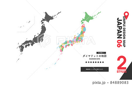 デザインマップ「JAPAN 06」2点 日本 地図 ドット 都道府県ごとに分けて使えます 84889083