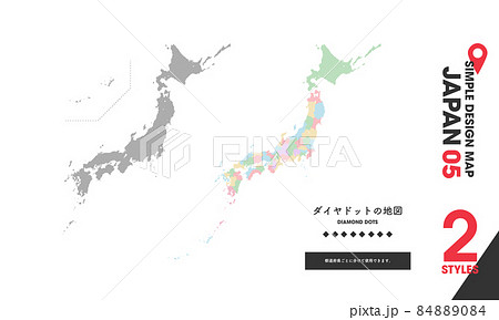 デザインマップ「JAPAN 05」2点 日本 地図 ドット 都道府県ごとに分けて使えます 84889084
