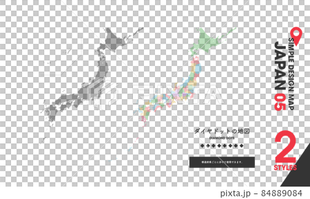 デザインマップ「JAPAN 05」2点 日本 地図 ドット 都道府県ごとに分けて使えます 84889084