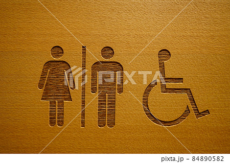 同じ色で統一されたトイレのマーク 84890582