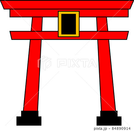 シンプルな鳥居のイラスト素材 シンプルな鳥居のイラスト素材 84890914
