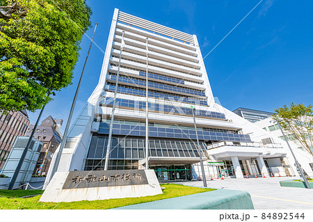 和歌山県和歌山市　快晴の和歌山市役所 84892544