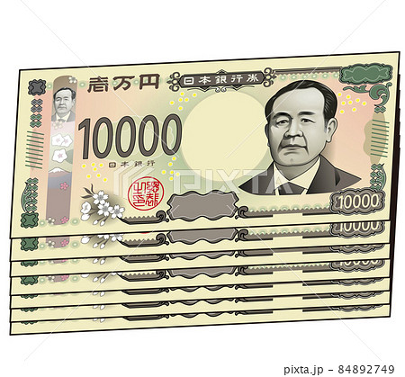 新一万円札 84892749