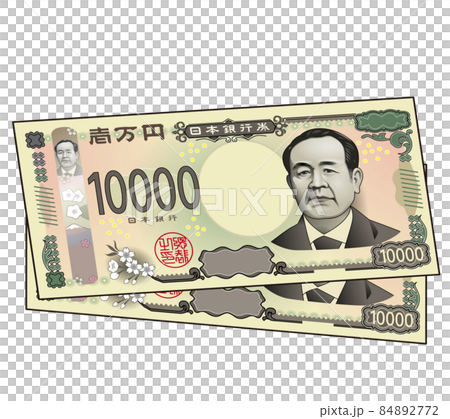 新的10，000日元法案 84892772