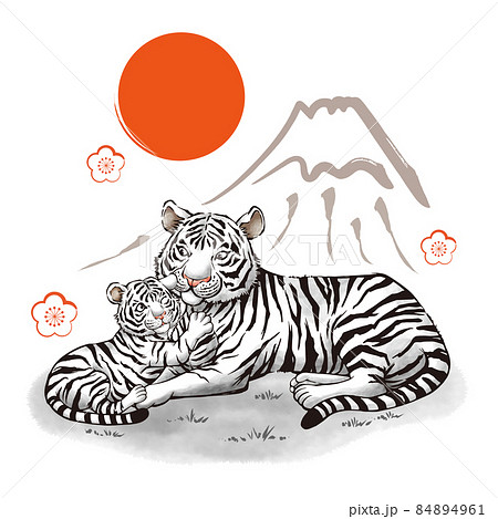 虎の親子と富士山の水墨画風イラスト　寅年　年賀状素材 84894961