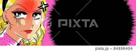 70年代少女漫画裏切りに怒り狂う美女の顔ドアップイラスト 84896404