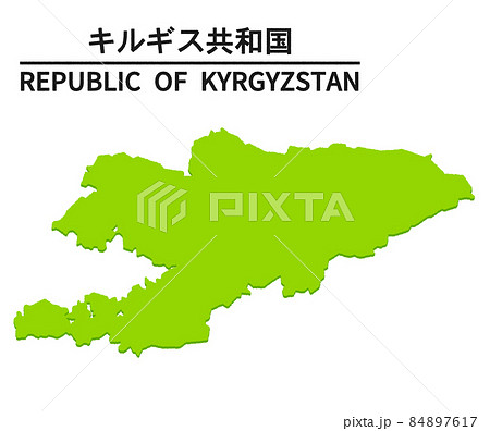 キルギス共和国のイラスト
