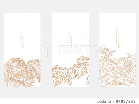 Set of hand drawn wave with Japanese pattern vector. Oriental decoration with banner design, flyer or presentation in vintage style. Ocean sea elements. Set of hand drawn wave with Japanese pattern vector. Oriental decoration with banner design, flyer or presentation in vintage style. Ocean sea elements. 84897835