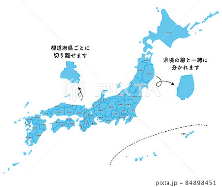 シンプルな日本地図 青色 都道府県で線引き 都道府県ごとに切り分け可能のイラスト素材