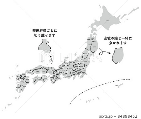 シンプルな日本地図 グレー 都道府県で線引き 都道府県ごとに切り分け可能のイラスト素材