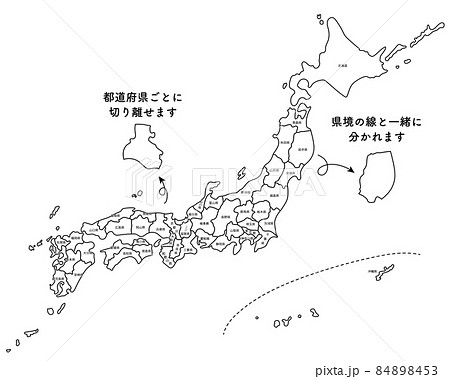 シンプルな日本地図 白地図 都道府県で線引き 都道府県ごとに切り分け可能のイラスト素材