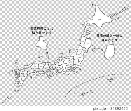 シンプルな日本地図 白地図 都道府県で線引き 都道府県ごとに切り分け可能 シンプルな日本地図 白地図 都道府県で線引き 都道府県ごとに切り分け可能 84898453