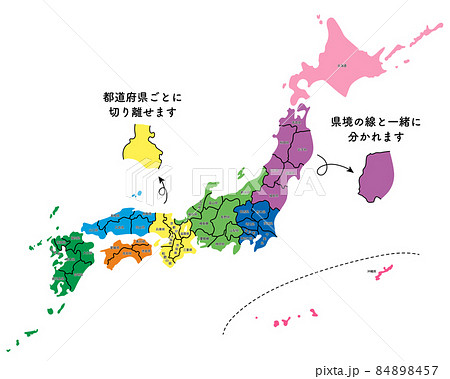 シンプルな日本地図 カラフル 都道府県で色分け 都道府県ごとに切り分け可能のイラスト素材