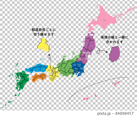 シンプルな日本地図　カラフル　都道府県で色分け　都道府県ごとに切り分け可能 84898457