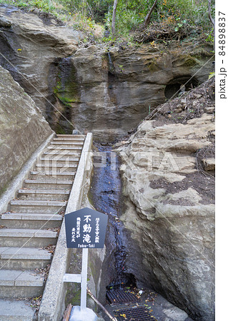 鋸山日本寺の不動滝 鋸山日本寺の不動滝 84898837