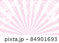 背景　ポップ　宣伝　放射状　ピンク 84901693