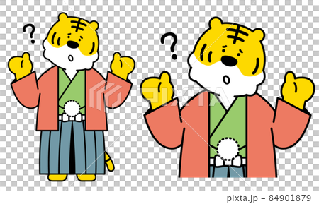両手を広げwhy のポーズを取る着物を着たトラさんのイラスト素材 のイラスト素材