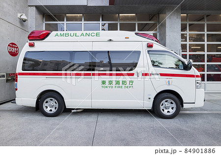 救急車 特殊車両 自動車 乗り物 東京消防庁 緊急事態 救急車 特殊車両 自動車 乗り物 東京消防庁 緊急事態 84901886