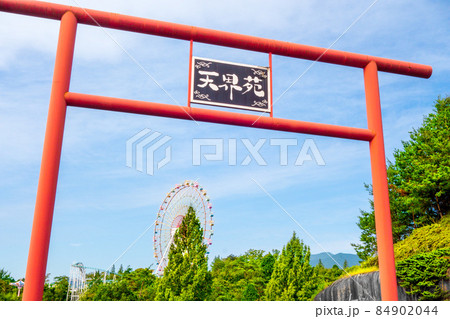 恵那峡大橋から見た、恵那峡ワンダーランド(岐阜県中津川市)※作品コメント欄に撮影位置 恵那峡大橋から見た、恵那峡ワンダーランド(岐阜県中津川市)※作品コメント欄に撮影位置 84902044