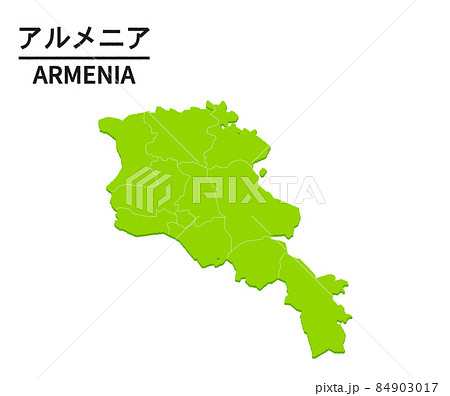 アルメニアの世界地図イラスト アルメニアの世界地図イラスト 84903017