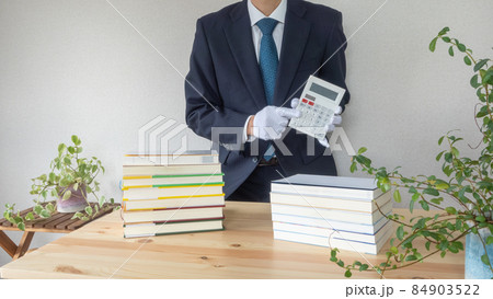 本を売る│古本の出張買取りイメージ 本を売る│古本の出張買取りイメージ 84903522