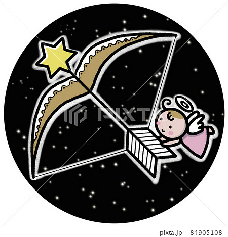 12星座 かわいいイラスト素材 射手座のイラスト素材