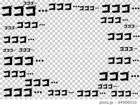 Gogogo ... Material 84906010