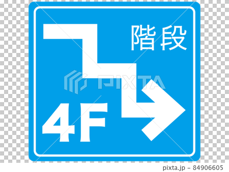 到4樓 到4樓 84906605